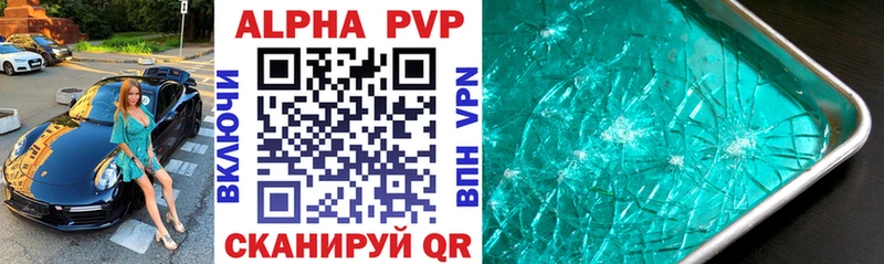 Где купить наркоту Рошаль COCAIN A-PVP блэк спрут как войти ГАШИШ