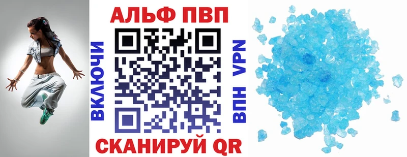 А ПВП кристаллы  кракен ССЫЛКА  Рошаль 