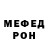 МЕФ VHQ THE WENDERER