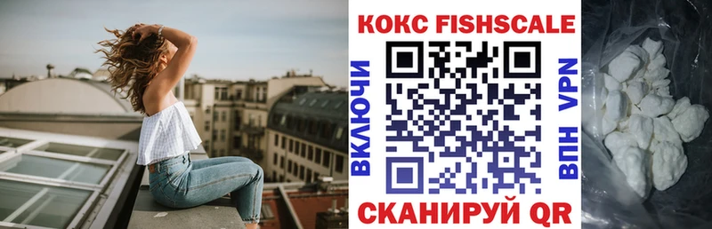 shop официальный сайт  Рошаль  КОКАИН 99% 