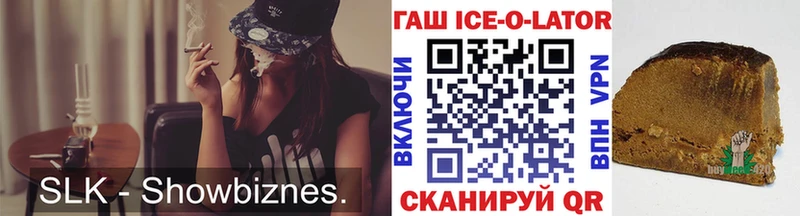 купить наркоту  Рошаль  ГАШ VHQ 