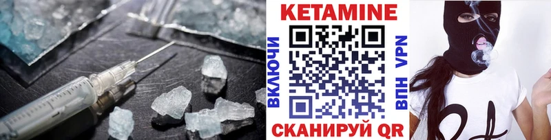 КЕТАМИН VHQ  mega ССЫЛКА  Рошаль 