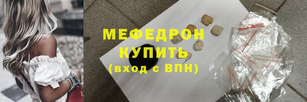 мескалин Арсеньев