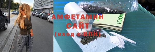 мескалин Арсеньев