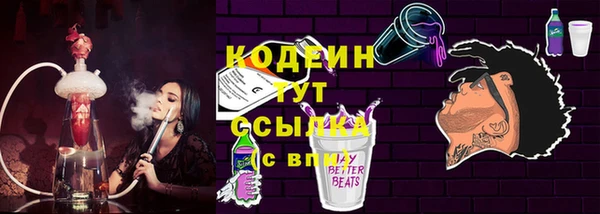 героин Россошь