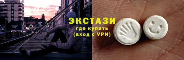 мескалин Арсеньев