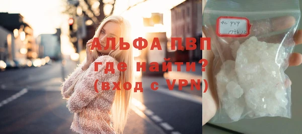 мескалин Арсеньев