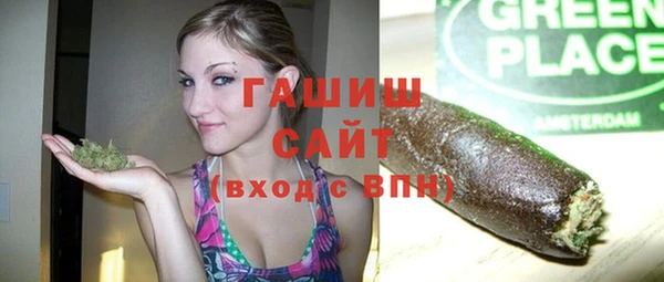 гашишное масло Аркадак