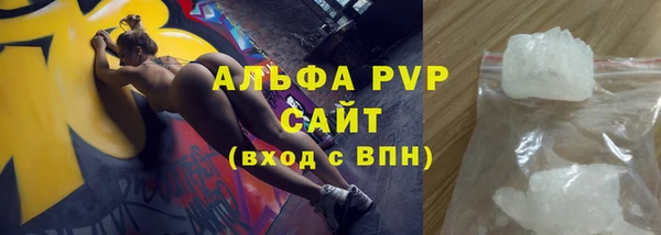винт Армянск