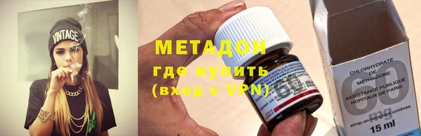 винт Армянск