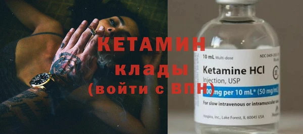 винт Армянск
