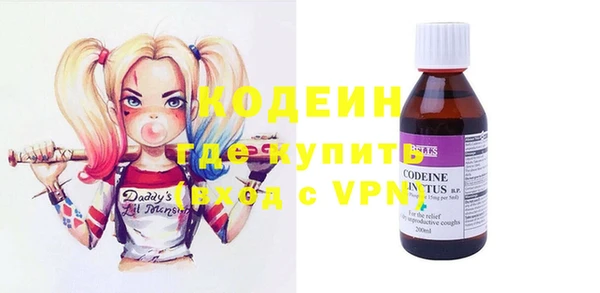 кокс Рославль