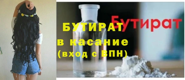 гашишное масло Аркадак