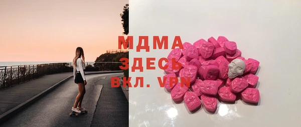 героин Россошь