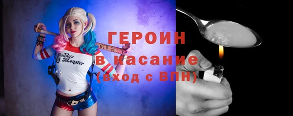 кокс Рославль