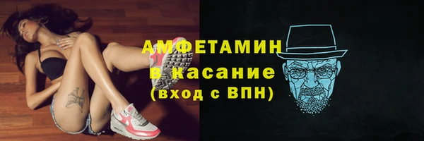 мескалин Арсеньев
