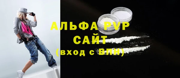 винт Армянск