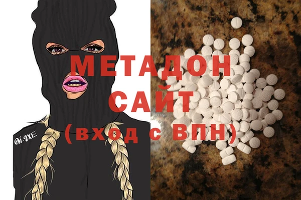 гашишное масло Аркадак