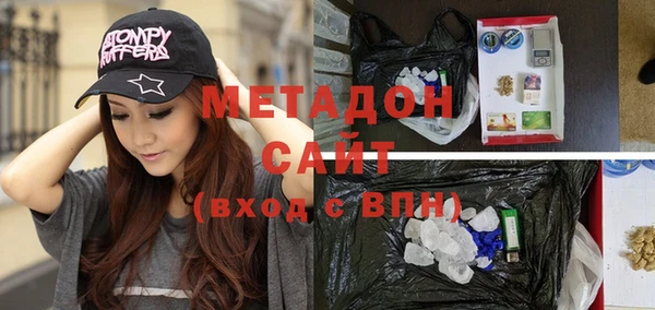 винт Армянск