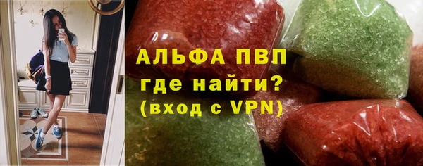мескалин Арсеньев