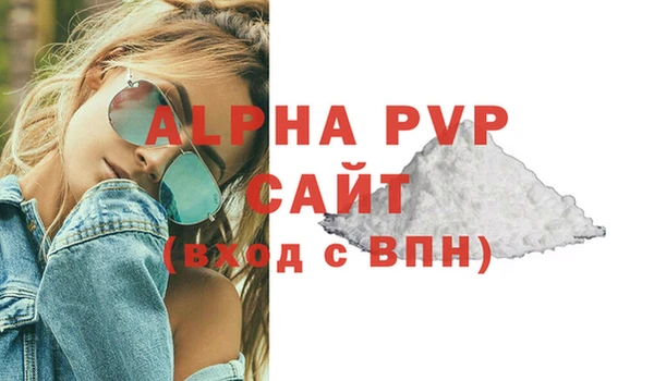 винт Армянск
