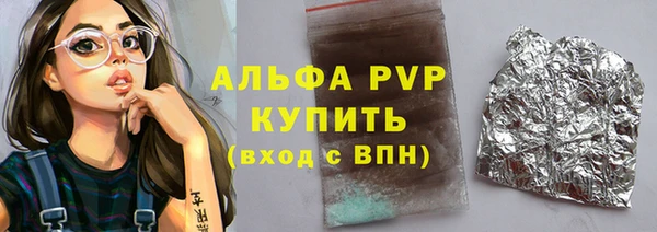 гашишное масло Аркадак