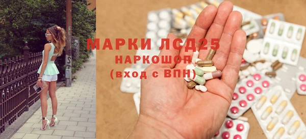 винт Армянск
