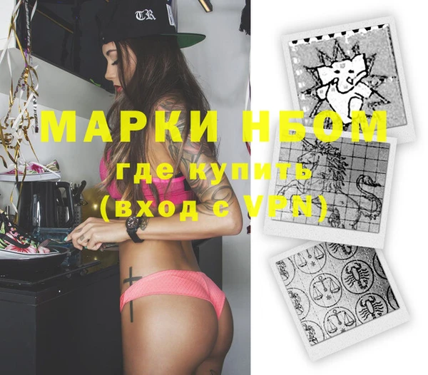 мескалин Арсеньев