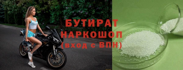 винт Армянск