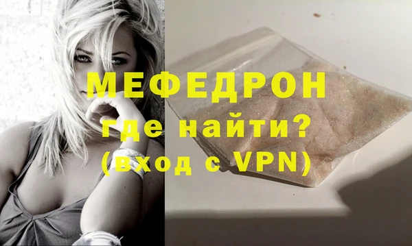 винт Армянск