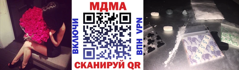 дарк нет как зайти  Рошаль  MDMA VHQ 