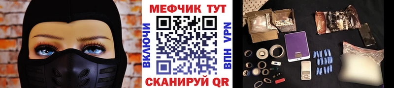 сколько стоит  Рошаль  Мефедрон мяу мяу 