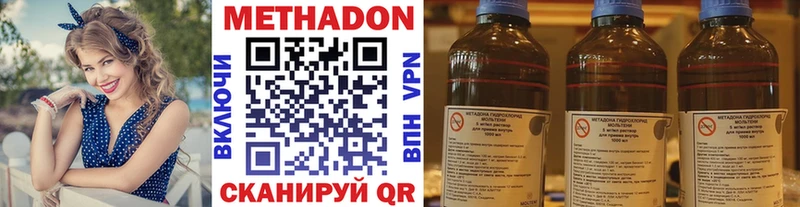 блэк спрут ссылка Рошаль Метадон белоснежный