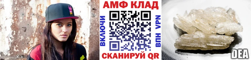 ссылка на мегу ссылка что такое Рошаль Метамфетамин мет