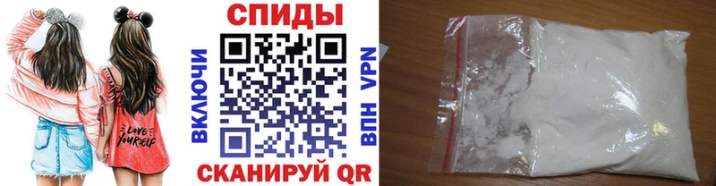 Первитин винт Рошаль