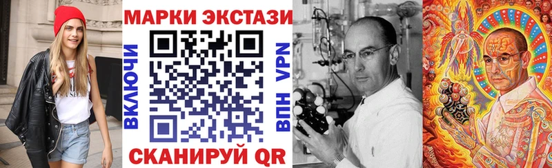 Наркотические марки 1,5мг  мега ССЫЛКА  Рошаль 