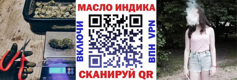blacksprut сайт  Рошаль  Дистиллят ТГК жижа 