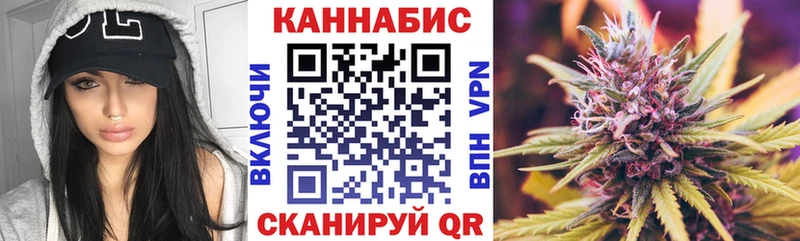 Каннабис план Рошаль